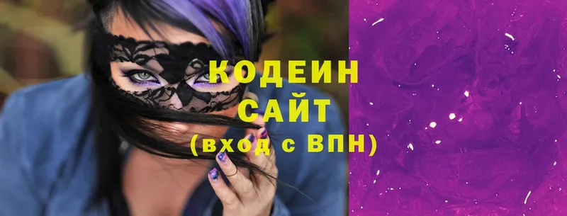 ссылка на мегу вход  наркота  Весьегонск  Кодеин Purple Drank 