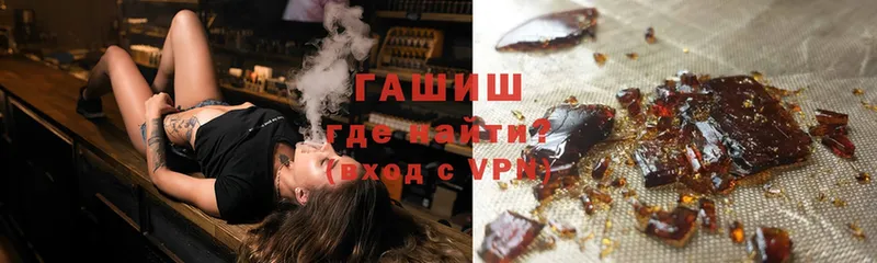 купить  цена  Весьегонск  Гашиш Cannabis 