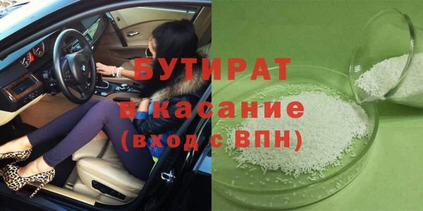 MDMA Беломорск