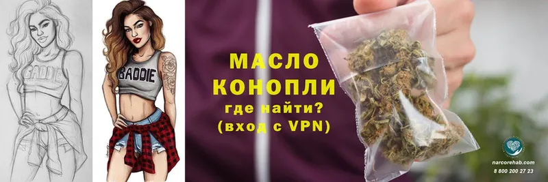 ТГК Wax  Весьегонск 